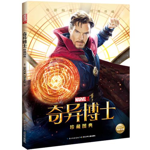 不动产权证二维码怎样扫描